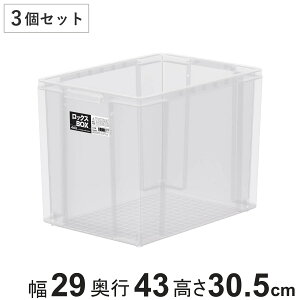 [{bNX 3Zbg bNX BOX 440L e 29×s43×30.5cm t^Ȃ i [P[X ςݏd v  [ { ߑP[X XgbJ[ ۊ X^bLO H  j