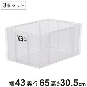[{bNX 3Zbg bNX BOX 660L e 43×s65×30.5cm t^Ȃ i [P[X ςݏd v  [ { ߑP[X XgbJ[ ۊ X^bLO H  j