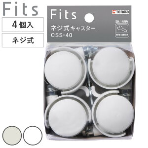 Fits tBbc lWLX^[ Xgbp[t 4 i [P[X [ [{bNX Ή i p[c ˂ lW r[gP[X j