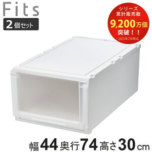 [P[X 2Zbg 44×s74×30cm Fits tBbcP[X AhoX 74-44L  i tBbc [ vX`bN ߑP[X [{bNX { o Vn [ N[[b