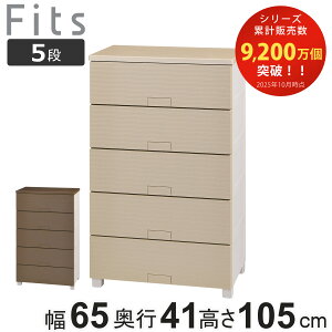 `FXg tBbc`FXg Ebh 6505 5i Fits 65×s41×105cm i ^X o [ ߗގ[ { i tBbc vX`bN obN ߑP[X rO[ m^