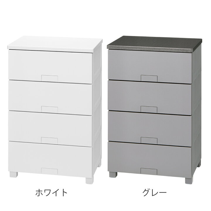 楽天市場】チェスト フィッツチェスト フルフラット 5504 4段 幅55 