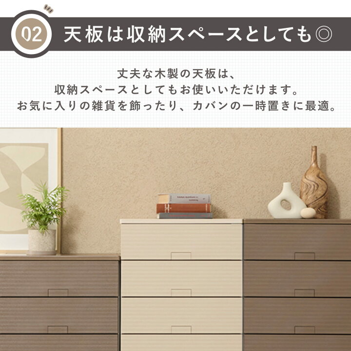 楽天市場】チェスト フィッツチェスト ウッド Fits 4段 5段 7段 
