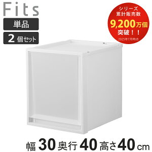 [P[X Fits tBbc tBbcP[X }` 40-30L Pi 2Zbg i 30×s40×40cm [ P[X ߗގ[ ςݏd vX`bN N[[bg[ o ߗރP[X  