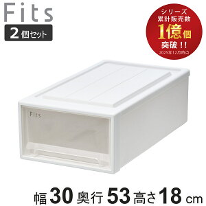���[�P�[�X Fits �t�B�b�c �t�B�b�c�P�[�X �N���[�[�b�g S-30 2�Z�b�g �i �ߑ��P�[�X ���[ ��30 ���s53 ����18 �V�n ���{�� �P�[�X �����o�� ���[�{�b�N�X �v���X�`�b�N �ςݏd�� �������� ����