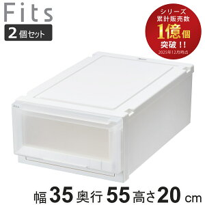 ���[�P�[�X 2�Z�b�g ��35×���s55×����20cm Fits �t�B�b�c�P�[�X �A�h�o���X 3520 �N���[�[�b�g �i ���[ ���[�{�b�N�X ���{�� �ߑ��P�[�X �ߗރP�[�X �V�n ��������[ ������ �ςݏd�� �����o�� 