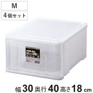 レターケース プレクシー A4サイズ M 4個セット 引出し 収納 幅30×奥行40×高さ18cm （ 小物ケース 収納…