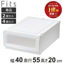 楽天市場】フィッツ ケース 高さ14の通販