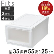 楽天市場】衣装ケース fits（押入れ収納｜収納家具）：インテリア 