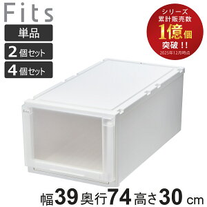 ���[�P�[�X Fits �t�B�b�c�P�[�X �A�h�o���X 74-39L ������ ��39×���s74×����30cm �P�i 2�Z�b�g 4�Z�b�g �i �t�B�b�c ���[ ���[�{�b�N�X �������� ���{�� �V�n ��������[ �N���[�[�b�g �ςݏd