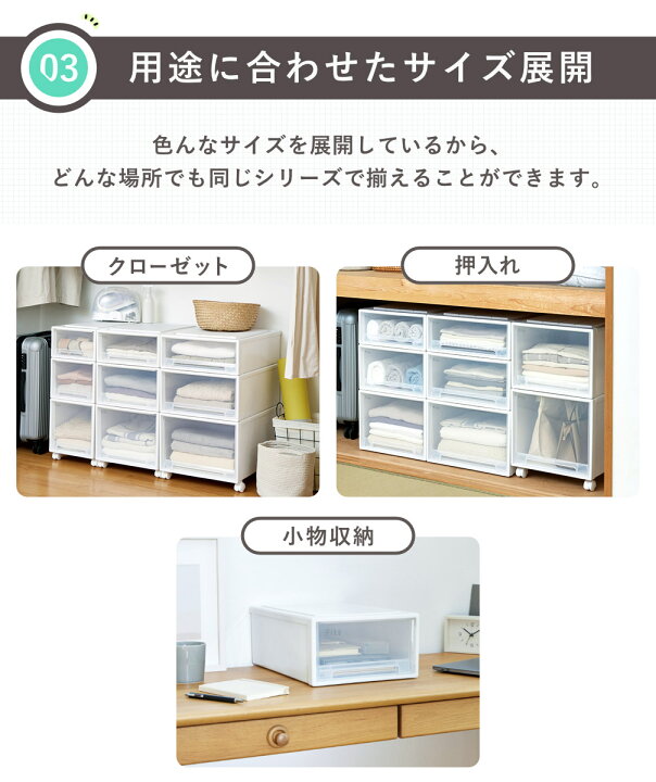 楽天市場】収納ケース Fits フィッツケース ロングL 単品 2個セット 3 