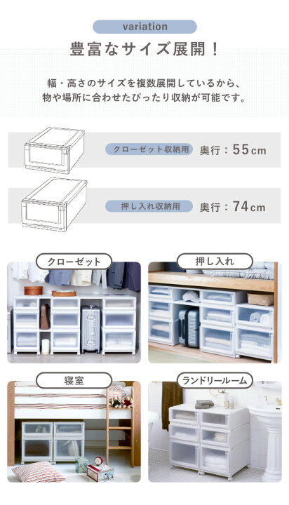 楽天市場】収納ケース Fits フィッツケース アドバンス 74-39S 幅39 