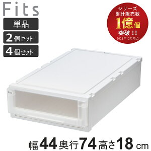 ���[�P�[�X Fits �t�B�b�c�P�[�X �A�h�o���X 74-44S ��44×���s74×����18cm ������ �P�i 2�Z�b�g 4�Z�b�g �i �t�B�b�c ���[ ���[�{�b�N�X �������� ���{�� �V�n ��������[ �N���[�[�b�g �ςݏd