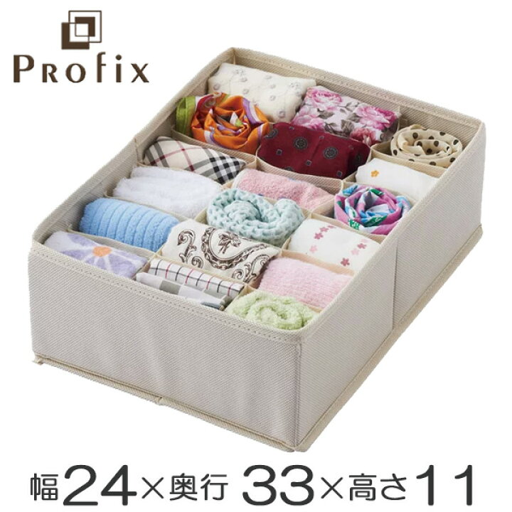 楽天市場 仕切りケース プロフィックス せいとんボックス L 幅24cm 仕切り付 18マス アイボリー チェスト用 引き出し 収納ケース 仕切りボックス 整理 衣類収納 収納ボックス ランジェリー収納 下着 靴下 スカーフ ストール リビングート 楽天市場店