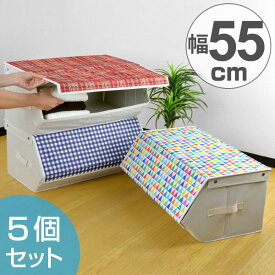 楽天市場 収納ボックス 前開き 布の通販