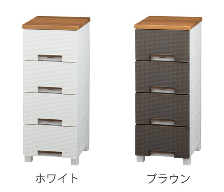 楽天市場】チェスト フィッツプラス メッシュ 幅35×奥行41×高さ85cm 