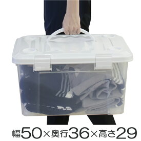 収納ボックス 幅50×奥行36×高さ29cm フタ付き 持ち手付き プラスチック （ 収納ケース 収納 収納box キャスター付き スタッキング 積み重ね プラスチック製 持ち運び フタ 持ち手 付き ）
