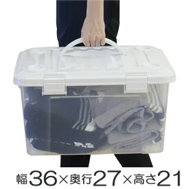 収納ボックス 幅36×奥行27×高さ21cm フタ付き 持ち手付き プラスチック （ 収納ケース 収納 収納box キャスター付き スタッキング 積み重ね プラスチック製 持ち運び フタ 持ち手 付き ）