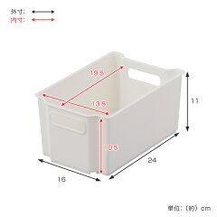 収納ボックススキピタボックスS幅16×奥行24×高さ11cm