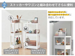 収納ボックススキピタボックスS幅16×奥行24×高さ11cm