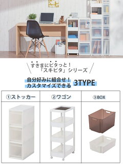 収納ボックススキピタボックスS幅16×奥行24×高さ11cm