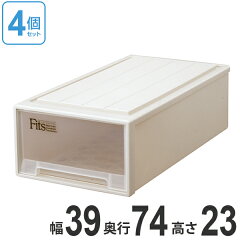 4個セットFitsフィッツケースロング