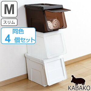収納 ボックス フタ 付き プラスチックの人気商品 通販 価格比較 価格 Com 収納 ボックス フタ 付き プラスチックの人気商品 通販 価格比較 価格 Com