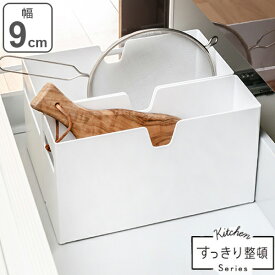 楽天市場 収納ボックス キッチン用品 食器 調理器具 の通販