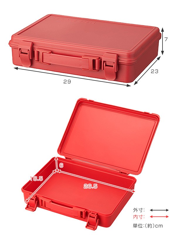 小物収納 ハコット トランク プラスチック 収納ボックス （ 小物ケース 収納ケース B5 小物 収納 ボックス ケース フタ付き 小物収納ケース 持ち手付き ふた付き おしゃれ ）