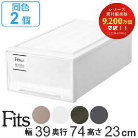 楽天市場 収納ケース ボックス 人気ランキング1位 売れ筋商品