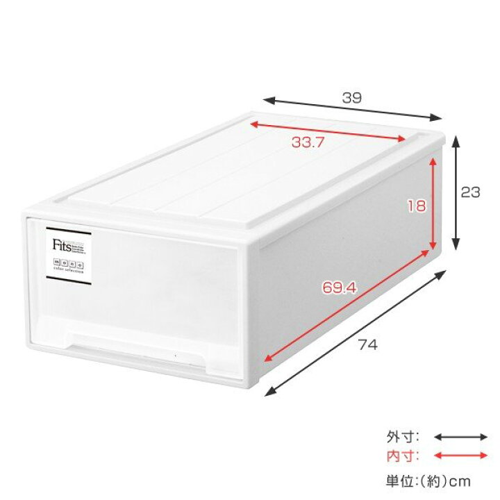 楽天市場】収納ケース Fits フィッツ フィッツケース ロング 引き出し プラスチック 同色4個セット ( 送料無料 収納 収納ボックス 衣装ケース ホワイト 押入れ収納 引出し 積み重ね スタッキング 衣類ケース 奥行74 幅39 MONO 天馬 日本製 ) : リビングート 楽天市場店 楽天市場】収納ケース Fits フィッツ フィッツケース ロング 引き出し プラスチック 同色4個セット ( 送料無料 収納 収納ボックス 衣装ケース ホワイト 押入れ収納 引出し 積み重ね スタッキング 衣類ケース 奥行74 幅39 MONO 天馬 日本製 ) : リビングート 楽天市場店