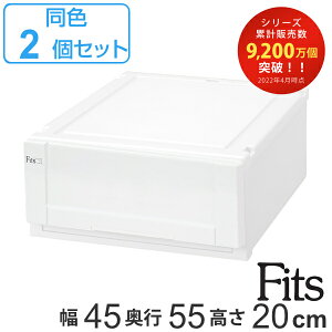 クローゼット収納 プラスチック製 奥行45の人気商品 通販 価格比較 価格 Com クローゼット収納 プラスチック製 奥行45の人気商品 通販 価格比較 価格 Com