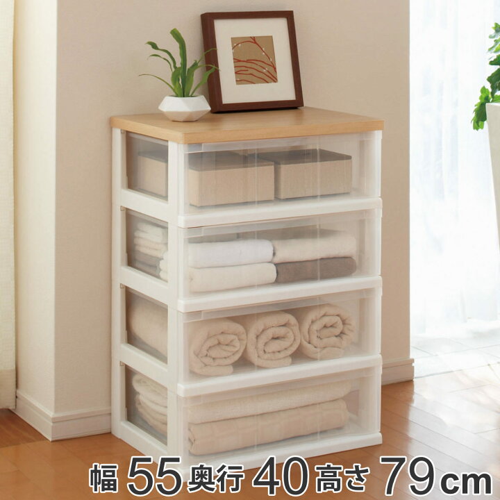 楽天市場】チェスト 木製天板ストッカー 550 4段 プラスチック （ 送料 