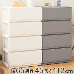 PROFIX スタイルケース 4段深型 6504 幅65cm ( 送料無料 チェスト プラスチック 4段 収納ケース 衣類収納 ワイド 完成品 キャスター付き 引出きし 衣装ケース ハイチェスト リビング収納 リビン