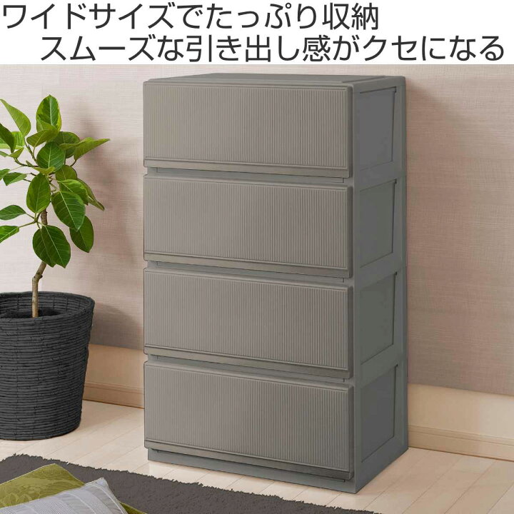 楽天市場】PROFIX スタイルケース 4段深型 6504 幅65cm （ 送料無料 
