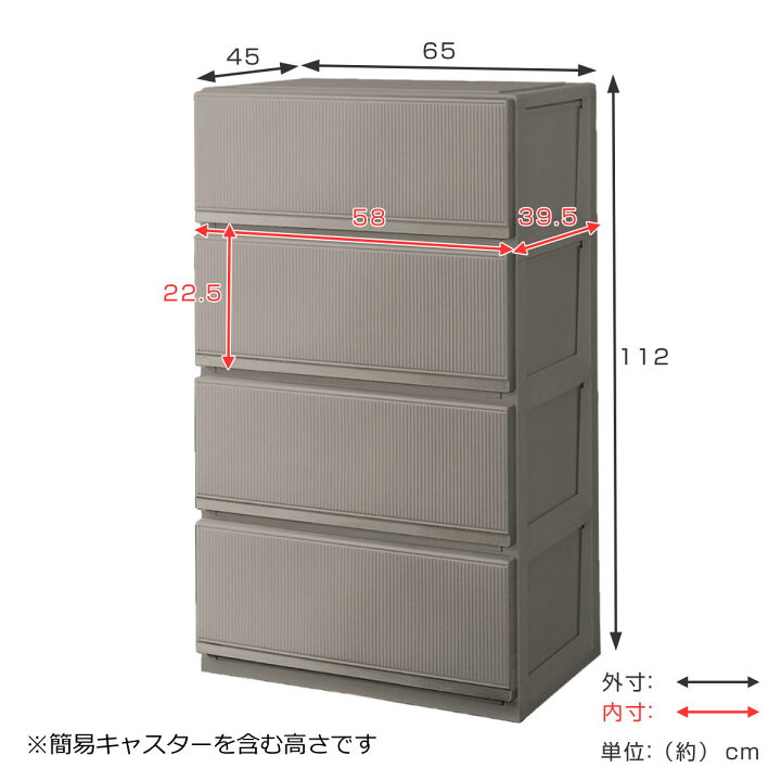 展示品☆TENMA PROFIX スタイルケース 6504 4段深型 ブラウン