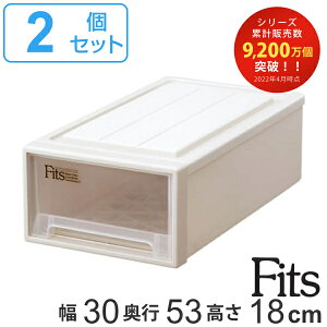 衣装ケース 引出し付 プラスチック 収納ケース カラーボックス 通販 価格比較 価格 Com 衣装ケース 引出し付 プラスチック 収納ケース カラーボックス 通販 価格比較 価格 Com