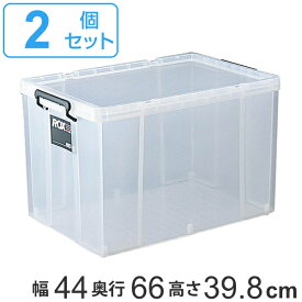 収納ボックス 幅44×奥行66×高さ39.8cm ロックス 660-2L 押入れ用 2個セット （ 送料無料 フタ付き 収納ケース ボックス ケース 押し入れ収納 押入れ収納 プラスチック 衣装ケース 積み重ね スタッキング 衣類収納 工具箱 ）