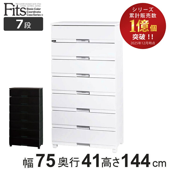 楽天市場】【セール期間中最大100％ポイントバック】 チェスト 