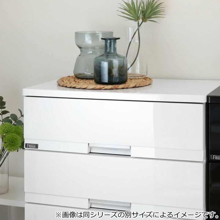 楽天市場】チェスト フィッツプラス プレミアム 7段 幅75×奥行41×高さ 