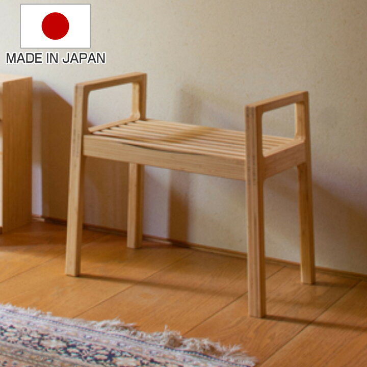 楽天市場】玄関ベンチ 座面高35cm TENSION 肘付き （ 送料無料 