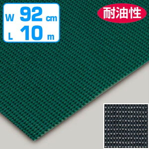 ���ׂ�~�߃}�b�g �_�C���}�b�gGH �ϖ��� 3mm�� 92cm��×10m �i �@�l���� ���r�V�[�g ���r�}�b�g �ϖ��}�b�g �j