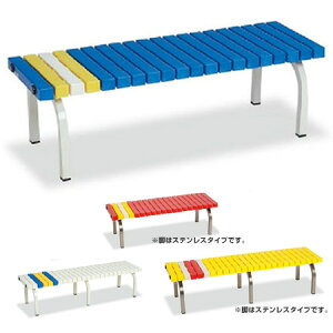 ガーデンベンチ プラスチックの人気商品 通販 価格比較 価格 Com