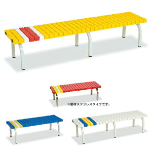 ガーデンベンチ プラスチックの人気商品 通販 価格比較 価格 Com