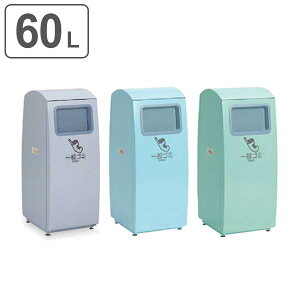 60l 業務用 ゴミ箱 ごみ箱 通販 価格比較 価格 Com