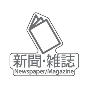 ごみ シール ラベル インテリア 家具の人気商品 通販 価格比較 価格 Com