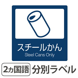 楽天市場 ゴミ箱 イラストの通販 楽天市場 ゴミ箱 イラストの通販
