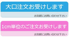 玄関マット業務用スワニーマット75x135cm