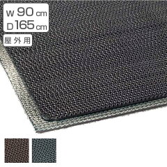 玄関マット業務用スーパーダスピット7ミリ厚90x150cm