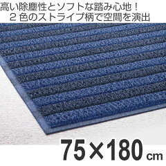 玄関マット屋外用サイズオーダーケミタングルストライプM75x180cm